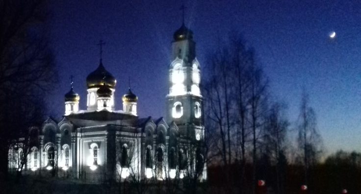 Храм святителя Николая Чудотворца в с. Середниково